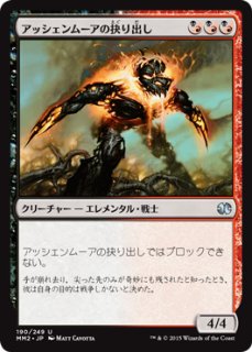FOIL] 召喚マテリア/Summoning Materia (拡張アート版) 【日本語