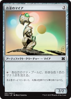 再活性 [TMP] 【BIGWEB | MTG】日本最大級の激安カードゲーム