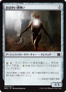 フェリダーの君主/Felidar Sovereign 【日本語版】 [J25-白MR