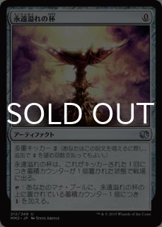 MTG/ファンタスティッカー/The Fantasticar/日本語2枚セット