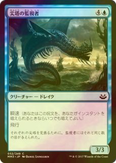 【ご確認用】UDS foil 玉虫色のドレイク 日本語 MP寄り 1枚 ご確認用】UDS foil 玉虫色のドレイク 日本語 MP寄り 1枚