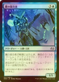 触れられざる者フェイジ/Phage the Untouchable 【日本語版】 [CNS-黒