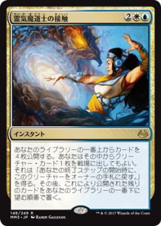 ファーストプレイス・Foil 光輝の睡蓮/Radiant Lotus 英語版 Mtg. Radiant Lotus. Foil Japanese Showcase. Aetherdrift