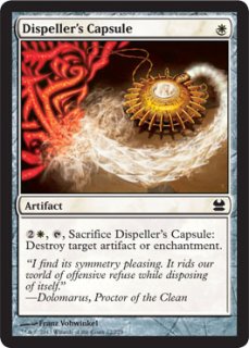 秘密を掘り下げる者(旧枠EN)4枚セット ミントモール / MINT GAMES MTG(東日本橋) / 【INR】【JPN