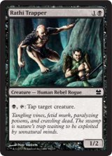 モダン（英語版）- MTG専門店シングルスター (Page 30)