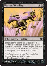 モダン（英語版）- MTG専門店シングルスター (Page 30)