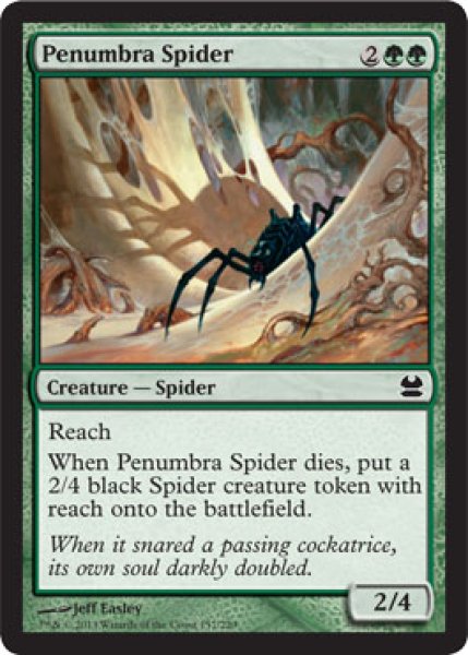 画像1: 暗影の蜘蛛/Penumbra Spider 【英語版】 [MMA-緑C] (1)
