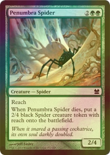 画像1: [FOIL] 暗影の蜘蛛/Penumbra Spider 【英語版】 [MMA-緑C] (1)