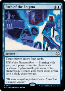 特殊セット（英語版）- MTG専門店シングルスター (Page 177)