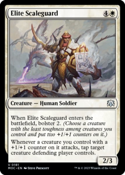 画像1: 鱗衛兵の精鋭/Elite Scaleguard 【英語版】 [MOC-白U] (1)