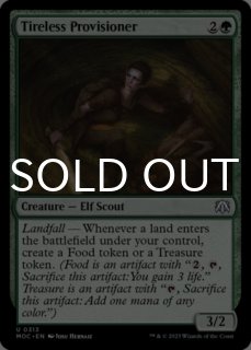 特殊セット（英語版）- MTG専門店シングルスター (Page 110)