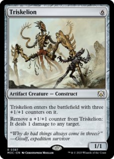 火の怒りのタイタン、フレージ 通常 非foil ミントモール / MINT GAMES MTG(東日本橋) / 【MH3】【JPN