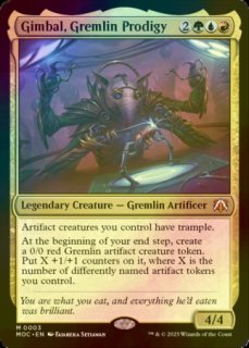 再誕世界、エムラクール/Emrakul, the World Anew (旧枠) 【日本