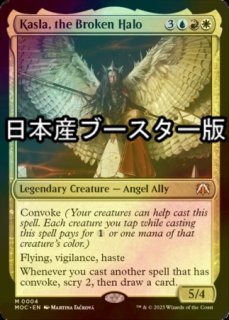 未来の魔女、アルティミシア　MTG マジック大戦祭　Tシャツ カードボックス MTG on X: 
