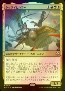 【foil】モックス・アンバー（日本語） Foil】《モックス・アンバー/Mox Amber》[DOM] 茶R | 日本最大級