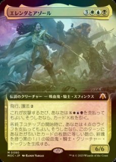 FOIL] 結界師ズアー/Zur the Enchanter 【日本語版】 [2X2-金R