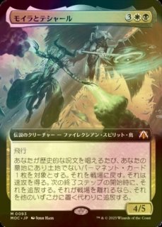 店舗良い ネザーゴイフ 日本語版 ボーダレスfoil - マジック：ザ