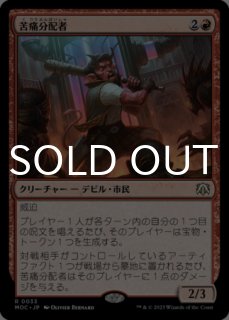 ガラドリエルの退去/Galadriel's Dismissal (全面アート版) 【日本語版