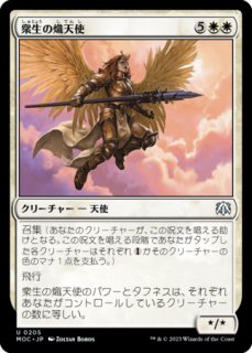 【ご確認用】CLB foil 狡猾な扇動者、フィルクラーグ 日本語 1枚　MTG CLB)狡猾な扇動者、フィルクラーグ(拡張枠)(F)/FIRKRAAG CUNNING