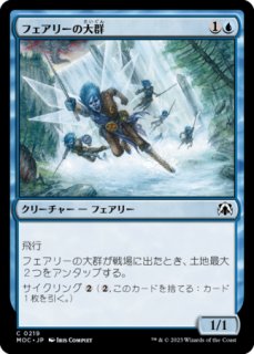 拒絶の閃光 旧枠foil 1枚 旧枠1枚