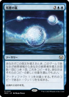 FOIL] モックス・アンバー/Mox Amber ○ (旧枠・日本産ブースター版