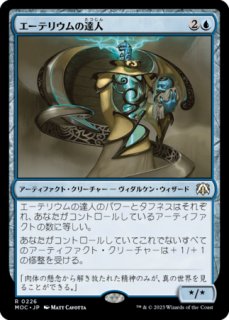 FOIL] アトランティスの王/Lord of Atlantis 【日本語版】 [PRM