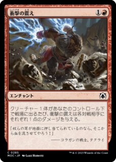 MTG　foil　拡張　正気の剝ぎ取り、ゼルリクス　日本語 正気の剥ぎ取り、ゼルリクス/Zellix, Sanity Flayer (拡張アート