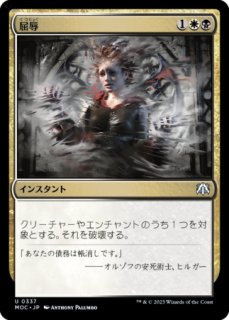 MTG フェイタリズム　日日日日 Final Fantasy Regional Promos - mtg.wtf