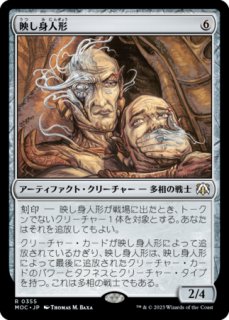 【ご確認用】統率者2015 雄牛のやっかいもの 日本語 1枚　MTG ご確認用】統率者2015 雄牛のやっかいもの 日本語 1枚 MTG
