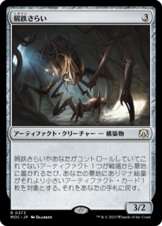 mtg 超稀少 英語版 FOIL 4枚セット 略奪するアオザメ ダークプロモ 略奪するアオザメ [DFT] 【BIGWEB | MTG】日本最大級の激安