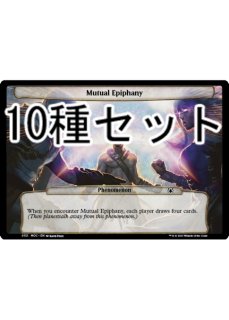 機械兵団の進軍 統率者デッキ 次元カード (日・英) - シングルスター