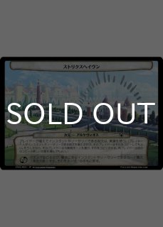 FOIL] 山賊の頭の間/Hall of the Bandit Lord No.427 (ネオンインク版