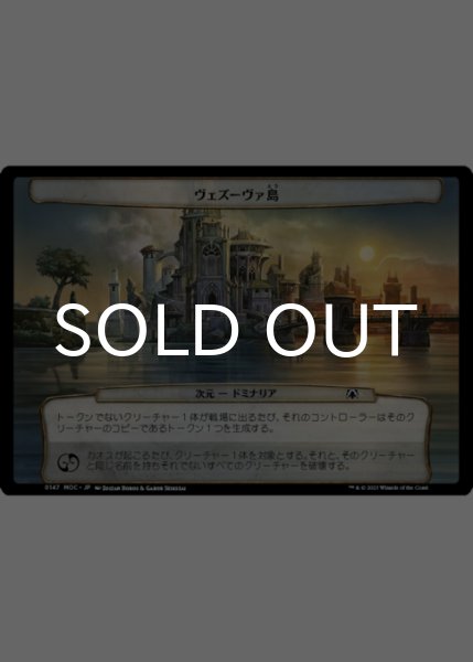 画像8: 機械兵団の進軍 修繕の時間 次元カード10種セット 【日本語版】 [MOC-次元] (8)