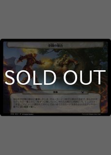 FOIL] 山賊の頭の間/Hall of the Bandit Lord No.427 (ネオンインク版