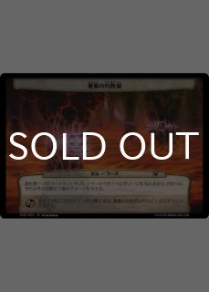 FOIL] 刈り手、ベイレン/Baylen, the Haymaker (全面アート版
