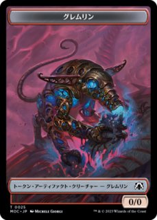 歩行格納庫の自動機械/Stridehangar Automaton 【日本語版】 [DRC-灰R 