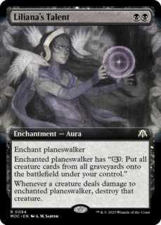 戦慄衆の将軍、リリアナ/Liliana, Dreadhorde General (全面