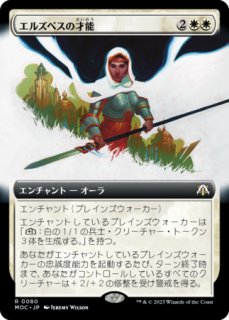 FOIL] ウルザの保育器/Urza's Incubator ○ (全面アート・日本産