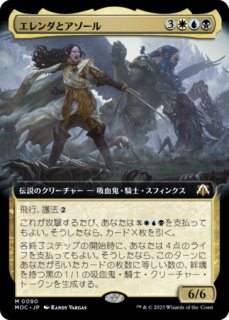 【11/12迄】黙示録、シェオルドレッド | 日本語 ショーケース版 一番人気物 JP】【ショーケース】 the 黙示録、シェオルドレッド