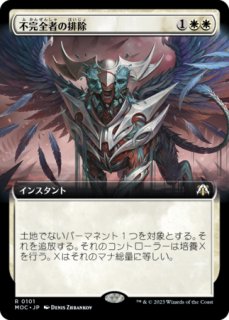 日)山賊の頭の間 / Hall of the Bandit Lord【CHK】 No.277｜MtG
