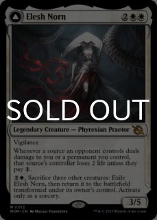 機械兵団の進軍 - MTG専門店シングルスター