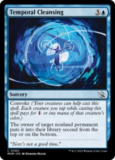 パイオニア風景の変容セット　英語 パイオニア（英語版）- MTG専門店シングルスター (Page 8)