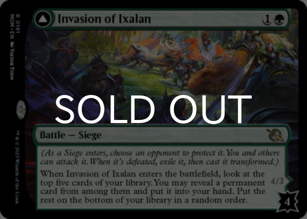 画像2: イクサランへの侵攻/Invasion of Ixalan 【英語版】 [MOM-緑R] (2)