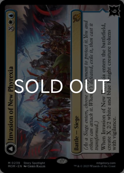 画像1: 新ファイレクシアへの侵攻/Invasion of New Phyrexia 【英語版】 [MOM-金MR] (1)