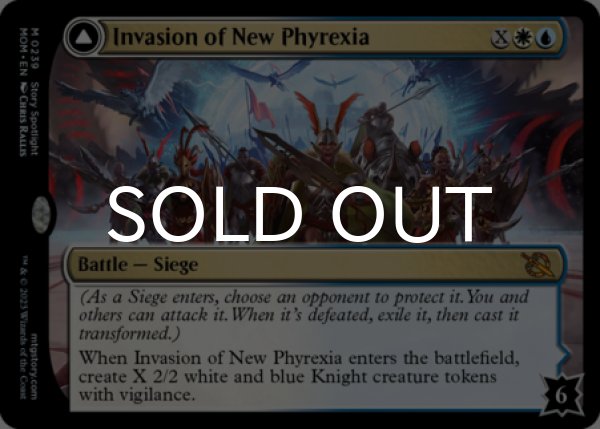 画像2: 新ファイレクシアへの侵攻/Invasion of New Phyrexia 【英語版】 [MOM-金MR] (2)