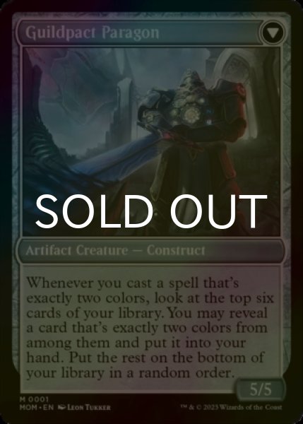 画像3: [FOIL] ラヴニカへの侵攻/Invasion of Ravnica ● (日本産ブースター版) 【英語版】 [MOM-無MR] (3)