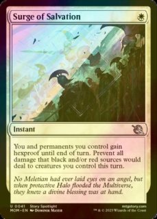 mtg 永劫の好奇心　ジャパンショーケース　英語foil Foil】(388)□ショーケース□《永劫の好奇心/Enduring Curiosity