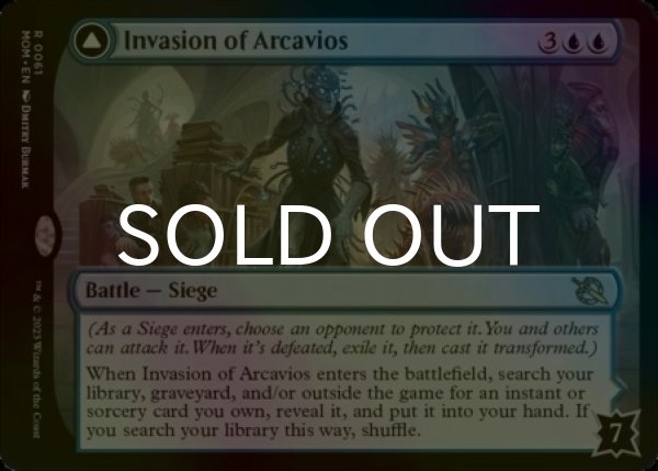 画像2: [FOIL] アルケヴィオスへの侵攻/Invasion of Arcavios 【英語版】 [MOM-青R] (2)