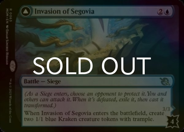 画像2: [FOIL] セゴビアへの侵攻/Invasion of Segovia 【英語版】 [MOM-青R] (2)