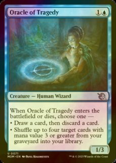 モンスーンの魔道士、ラル テクスチャーfoil テクスチャーFOIL】【日】モンスーンの魔道士、ラル/Ral